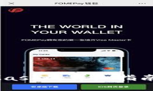 华为手机安装MetaMask的详细指南：轻松掌握加密钱包！