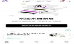    小狐钱包兑换功能：便捷、安全的数字资产交