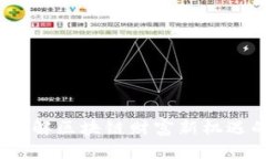 兔子钱包：破解区块链财富新机遇的秘密钥匙