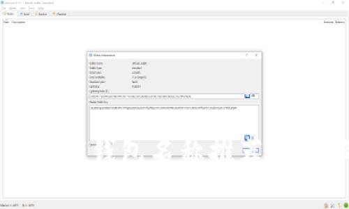 创意无限：有趣的数字钱包名称推荐，让你的品牌脱颖而出
