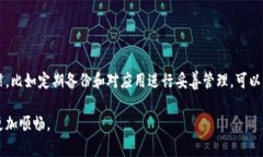 如果你意外删除了小狐钱包应用，或者想清楚如