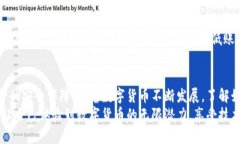 吨币济电脑大如何存入小狐钱包/吨币济电脑大