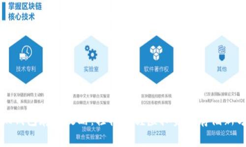 小狐钱包存入攻略：轻松掌握虚拟资产存储新方式