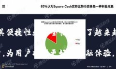 小狐钱包账号是指在小狐钱包这一数字钱包应用