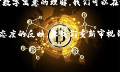 wallet_meaning钱包的数字寓意：财富与运势的象征