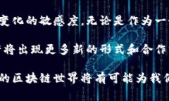 区块链钱包是否算作一个节点取决于具体的定义