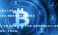   数字币钱包收款：如何高效安全地接收加密货币