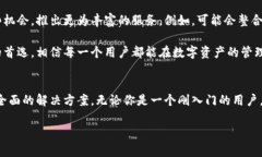 小狐钱包燃料是什么小狐钱包燃料是一种创新的