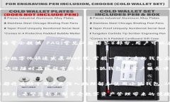   如何在手机上安装中文手机版小狐钱包：详细视