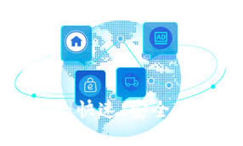 数字钱包转账全指南：快速、安全、便捷的资金转移方法