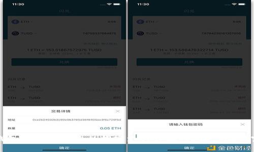 小狐钱包——革新您的数字支付体验，轻松实现财富管理