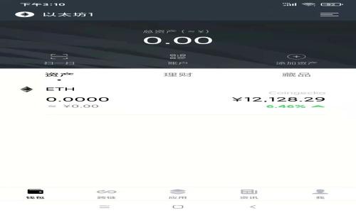 错误：当前没有可用信息