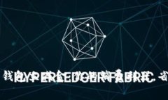 了解数字钱包立减金：你的消费利器，省钱新选