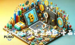 如何安全使用MetaMask浏览器地址：全面指南与最佳