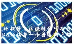   深入解析：如何有效调用