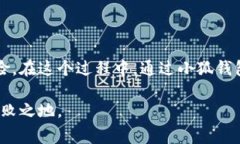   如何轻松将数字货币提到