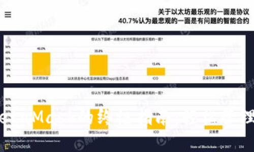 手机上使用MetaMask的终极指南：轻松管理你的加密资产