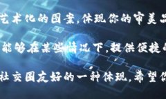 如何快速更换小狐钱包头像？一步步教你定制个