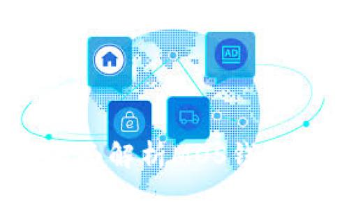 探索数字货币的未来：全面解析MOS钱包的独特优势与创新功能