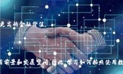   数字钱包拍照使用指南：轻松管理您的资产 /