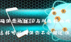 在小狐钱包中，链ID这栏是非常重要的，特别是面