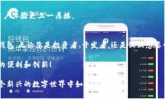 baotiao如何在MetaMask中轻松