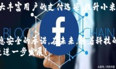   小米钱包重磅推出：全面支持加密卡模拟，让支