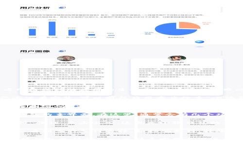 目前小狐钱包的支付页面通常位于其官方网站或移动应用的主界面。用户可以按照以下步骤找到支付页面：

1. **下载并安装小狐钱包应用**：如果你还没有安装，可以前往应用商店搜索“小狐钱包”，下载并安装。

2. **登录账号**：打开应用后，输入你的账号和密码进行登录。如果你是新用户，可以选择注册。

3. **主界面导航**：登录后，你会看到小狐钱包的主界面。在这里，通常会有几个功能按钮，如“钱包”“支付”“交易记录”等。

4. **点击支付按钮**：在主界面上找到“支付”按钮，点击进入。这就是小狐钱包的支付页面。

5. **选择支付类型**：在支付页面，你可能会看到多种支付选择，如扫码支付、转账、在线购物等。选择你需要的支付方式即可。

如果你在使用过程中遇到困难，建议查看小狐钱包的帮助中心或联系客服获取进一步的支持。