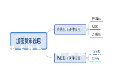 2023年中国数字货币钱包排名：最值得信赖的选择与创新分析
