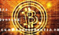 bianwei如何获得小狐钱包里的钱：全面指南与技巧