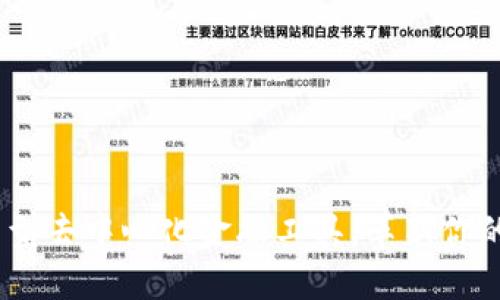 小狐钱包：创新型去中心化金融工具，革新你的数字资产管理