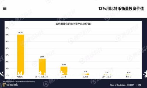 MetaMask转出以太坊失败的原因与解决方案