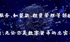   BK数字钱包：你的灵活支付新选择，探索加密货