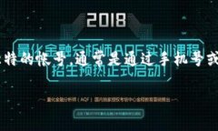 小狐钱包是一款便捷的数字钱包应用，旨在为用