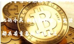   数字钱包缴税的全攻略：方便、安全、高效！