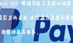 数字钱包名称一般指的是各种数字钱包服务的品