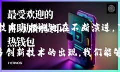 wallet_encryption_title揭秘钱包加密算法：保障数字资