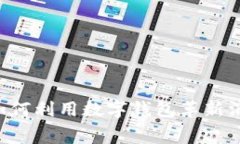 星巴克如何利用数字钱包革新消费体验？