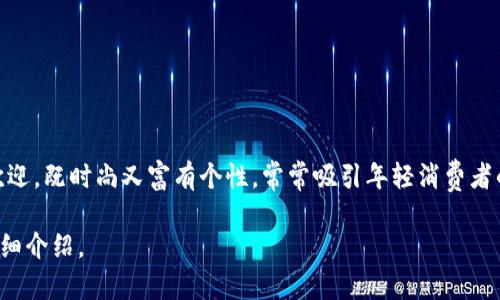 狐狸头像的钱包通常被称为“狐狸钱包”或“Fox Wallet”。这些钱包以其独特的狐狸图案而受到欢迎，既时尚又富有个性，常常吸引年轻消费者的目光。狐狸作为一种聪明机灵的动物，其形象被用在各种设计中，传达出一种机智和独特的风格。

如果你想更深入了解狐狸钱包的特点、使用场景和市场趋势，可以提供更多信息，我将为你进行详细介绍。