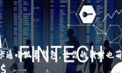 可爱的卡通小狐零钱包，