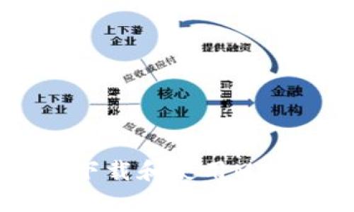 在华为手机上安全下载和使用MetaMask的详细指南