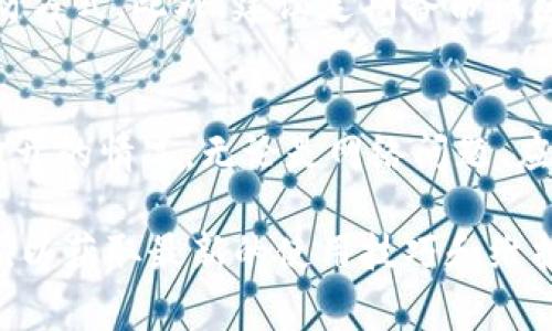   解决小狐钱包无法打开的常见问题，快速恢复使用方法 / 

 guanjianci 小狐钱包, 问题解决, 使用技巧, 安卓钱包 /guanjianci 

引言
当你兴奋地准备打开小狐钱包，查看最新的交易记录或完成一笔急需的付款时，却发现钱包打不开，这种挫败感可想而知。这不仅影响了你的日常生活，还可能导致重要的资金无法及时使用。那么，遇到小狐钱包打不开的情况该怎么办呢？本文将为你提供详细的解决方案和实用技巧，帮助你快速恢复使用。

检查网络连接
首先，确保你的手机网络连接正常。小狐钱包依赖于互联网进行验证和交易，网络不稳定可能导致钱包无法正常打开。如果你是在Wi-Fi环境下使用钱包，尝试切换到移动数据，反之亦然。简单的重新连接或重启路由器，有时也能有效解决问题。

清除缓存和数据
当小狐钱包打不开时，清除应用的缓存和数据是一个常见且有效的解决方法。打开手机设置，找到应用管理，选择小狐钱包，进入存储选项，点击“清除缓存”和“清除数据”。这样做可以消除潜在的错误，帮助应用恢复正常。不过，请注意，清除数据后，需重新登录钱包。

更新应用程序
另一个可能导致小狐钱包无法打开的原因是应用的版本过旧。开发者会定期推出更新，以修复bug并提供更优质的用户体验。去应用商店查看小狐钱包是否有可用的更新，及时进行升级，以确保你的应用运行在最新的状态。

后台运行应用排查
有时候，手机中其他应用的后台运行可能会影响小狐钱包的正常使用。尝试关闭其他正在运行的应用，尤其是那些占用大量内存和网络资源的程序。在简化系统运行环境的情况下，重新尝试打开小狐钱包，看看问题是否能够解决。

重启设备
当你尝试了上述方法仍旧无法解决问题，可以考虑重启手机。稍微复杂的故障有时候需要简单的重启来恢复，重启后再尝试打开小狐钱包，看看它是否能够正常启动。

卸载并重新安装应用
如果重启设备依然无法解决问题，可以尝试卸载小狐钱包应用，然后重新下载并安装。当你卸载应用时，建议提前备份重要信息，确保在重新安装后能便捷地恢复使用。

联系客服
如果尝试了多种方法依旧无法打开小狐钱包，问题可能更加复杂。这时，建议联系小狐钱包的客服，寻求专业帮助。他们通常能够提供针对性的解决方案，或告知你是否存在系统性故障，或需要你进一步的操作。

预防措施
在解决问题的同时，也不要忽视未来的预防措施。定期更新应用程序，保持良好的网络状态，避免在手机内存不足时频繁使用小狐钱包等，都是有效的预防方式。此外，建议定期备份钱包中的重要信息，以防突发故障带来的影响。

总结
小狐钱包的使用给我们的生活带来了很大的方便，但当钱包打不开时，这种不便也显得尤为突出。通过以上几个步骤，我们可以有效解决小狐钱包无法打开的情况。无论是网络问题、应用缓存、还是设备故障，理清思路，逐一排查，总能找到解决办法。希望这些信息能够帮助你早日恢复对小狐钱包的正常使用，享受便捷的数字支付生活。 

最后，保持耐心和冷静非常重要。技术问题总是会存在，但通过合理的方法和有效的排查，绝大部分问题都能迎刃而解。再者，定期留意小狐钱包官方资讯，以获取最新的使用技巧和维护知识，将使你更加从容地驾驭这款数字钱包，迎接未来更多的科技便利。

