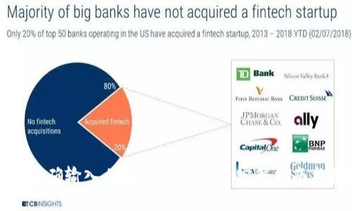 如何正确输入小狐钱包备份词：完整指南与技巧