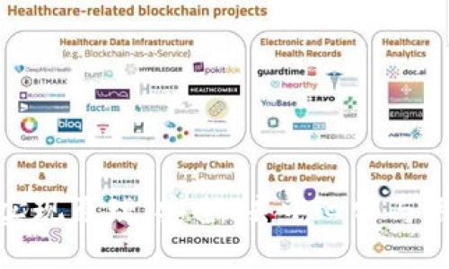 揭秘区块链钱包的实现原理：安全、去中心化与用户体验的完美结合