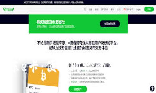 探索数字钱包京东e卡：便捷购物的新先锋，尽享优惠与安全