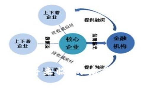 MetaMask空投即将来临：开启您的区块链财富之门！