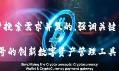 思考一个符合大众用户搜索需求并且的，强调关