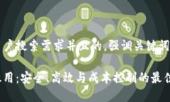 思考一个符合大众用户搜索需求并且的，强调关