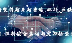 bian如何快速查询您的数字钱包余额？掌握这些方