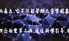 tiaoti数字钱包：未来趋势与影响，宝宝们的理财